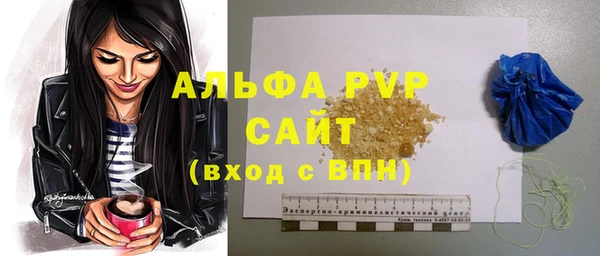 MDMA Premium VHQ Богородицк