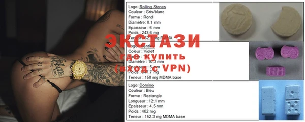 MDMA Premium VHQ Богородицк