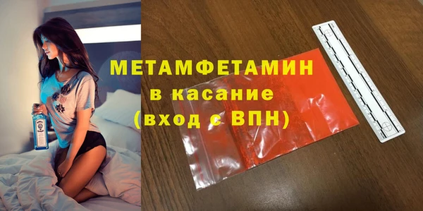 MDMA Premium VHQ Богородицк